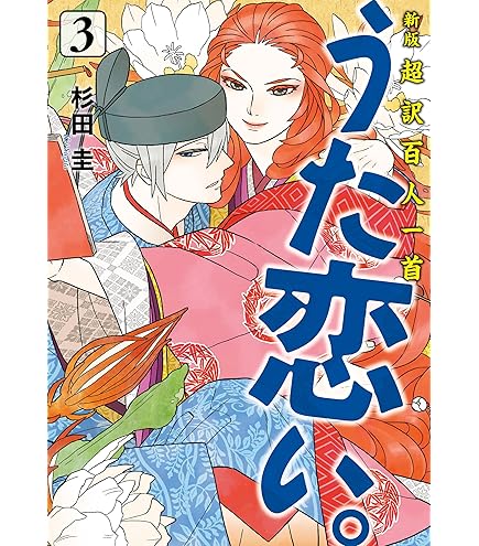 週刊日本百名山 朝日新聞社 全50巻＋続30巻 全80冊揃